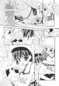 [Hoshizaki Hikaru] I Love H