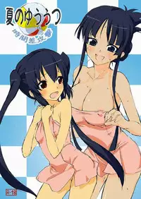 (C76) [Jikansa-Kougeki (GEN)] Natsu no Yuuutsu (K-ON!)