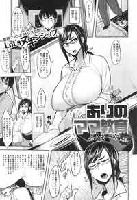 COMIC anthurium 018 2014-10