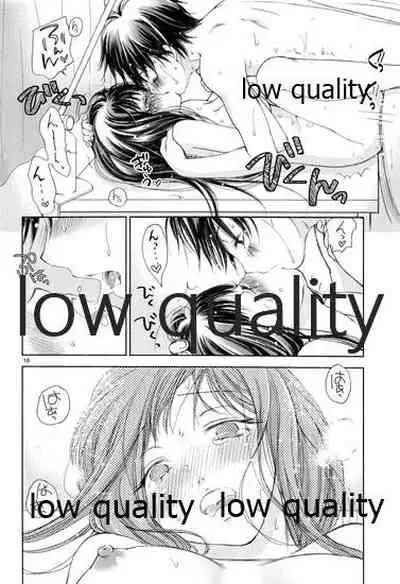 (C86) [Yamaguchirou (Yamaguchi Shinji)] Mellow Lemonade 5 (Kimi ni Todoke)