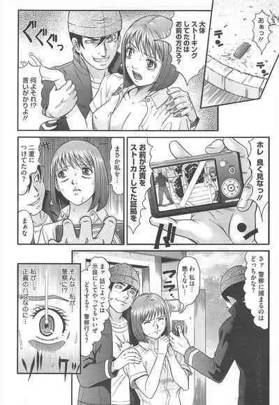 COMIC Megastore H 2010-06