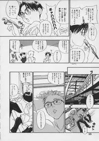 [Kengo Yokekura] Shiritsu Seishitan Gakuen Renai!? Senka