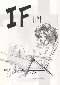 [Tenchuugumi (Tenchuunan)] IF (Ah! My Goddess)