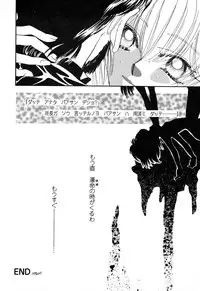 [Anthology] ProjectE Daiichiji Chuukanhoukoku (Neon Genesis Evangelion)