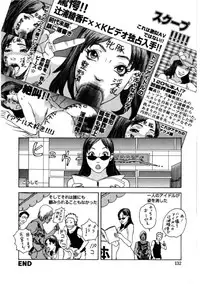 [Tenjiku Rounin] Hime Goyomi - Princess Calendar