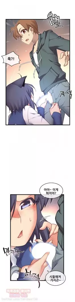 Master in My Dreams Ch.90-119