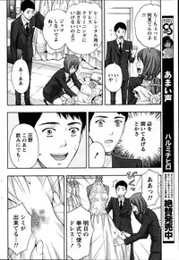 Monthly Vitaman 2014-10