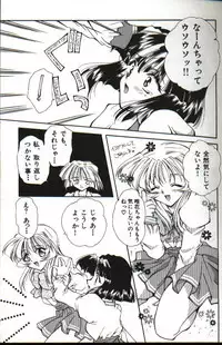 [Hayasaka Natsuki] Amai Sasayaki