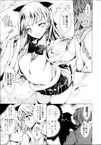 COMIC P Flirt Vol.22