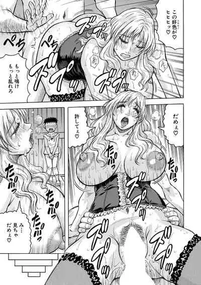 COMIC Mugen Tensei 2021-07