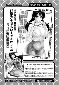 Action Pizazz 2014-08