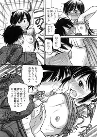 [Anthology] Platina Vol. 3