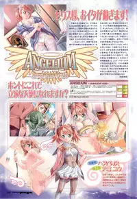 Colorful PUREGIRL 2002-10