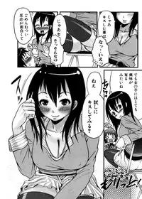 Jun-ai Kajitsu 2007-01