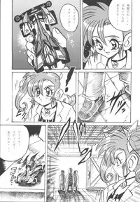 [RPG Company (Aono6go)] FREE-SPIRITS VICTORY (Various) [Digital]