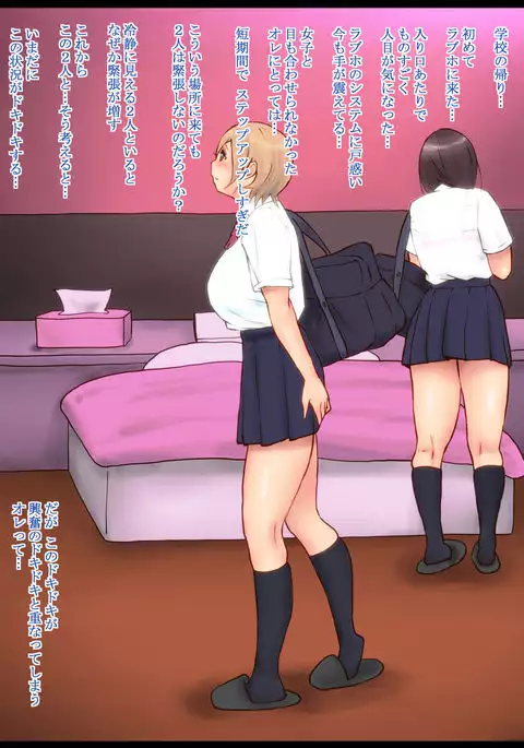 Ikinari An An Dopyun