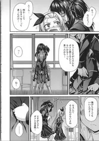 [Miyashiro Sousuke] Yamato Nadeshiko Breast Changes