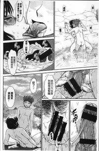 [Tsukino Jyogi] Tsuyairo Jouwa [Chinese]