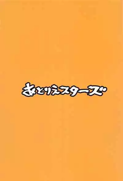 (C99) [Atelier Stars (Arito Arayuru)] Blue Archive Jou (Blue Archive)