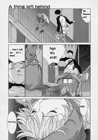 [Harazaki Takuma] Shell [English]