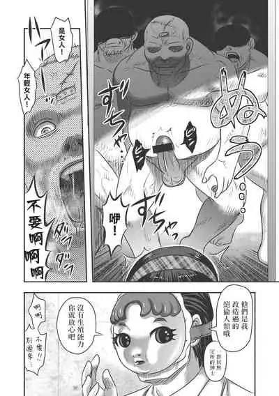 乳儿郎博士的忧郁 01-02 Chinese