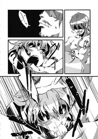 [Niku Drill (Toumasu)] Jingai Shunman Ko no Sho [2010-06-12]