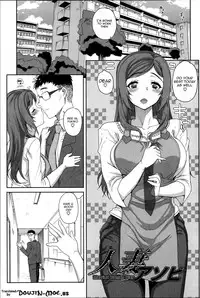 [Carn] Otome Netoria - Maiden NeTRia [English] [Doujin-moe]