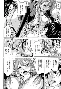 [Maimu-Maimu] Kazoku Soukan Game