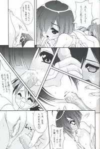 (C68) [Geiwamiwosukuu!! (Karura Syou, Tachi Tsubaki)] Negimori! (Mahou Sensei Negima!)