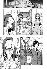 [isao] Namapurin [Digital]