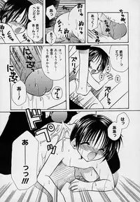 [Takanae Kyourin] Soshite, Boku wa Koi wo Suru.