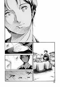 [Tuna Empire] Island Vol.2 (English)[SaHa]