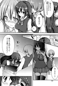 [Shiraichigo] Ichigo Pack [Digital]