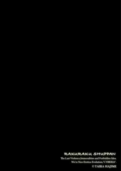 Mesunie Onna Kyoushi Ria to Miu Ch. 10