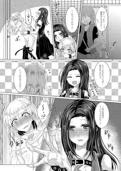 Feeling High & Satisfied