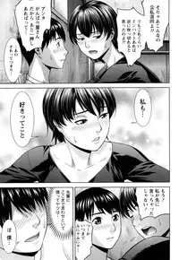 [Takitomo Tsuguo] Itsudemo Honban!