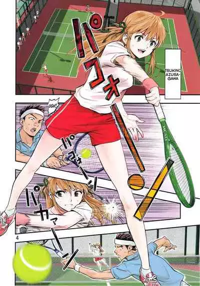 Tsukitate!! Ou-sama Game ver1.2