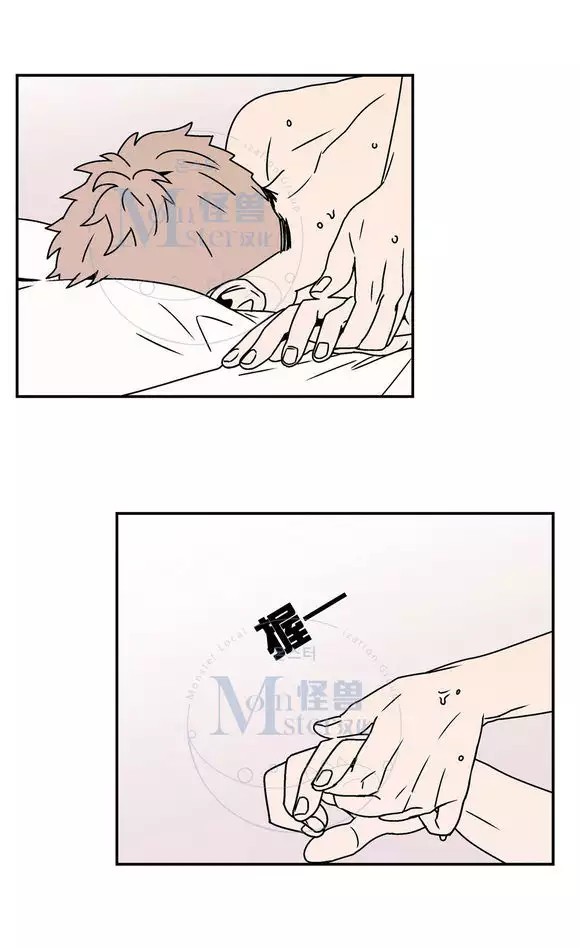 All About Lust - Chapter 25