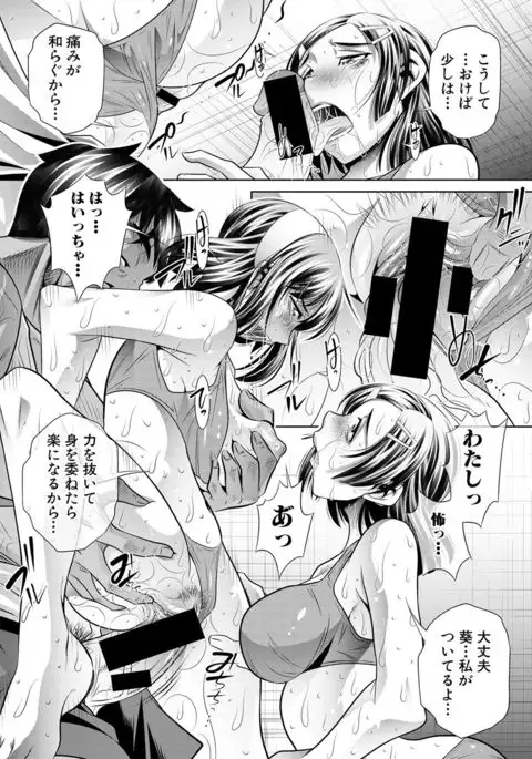 Run Aways High Ch. 1-4