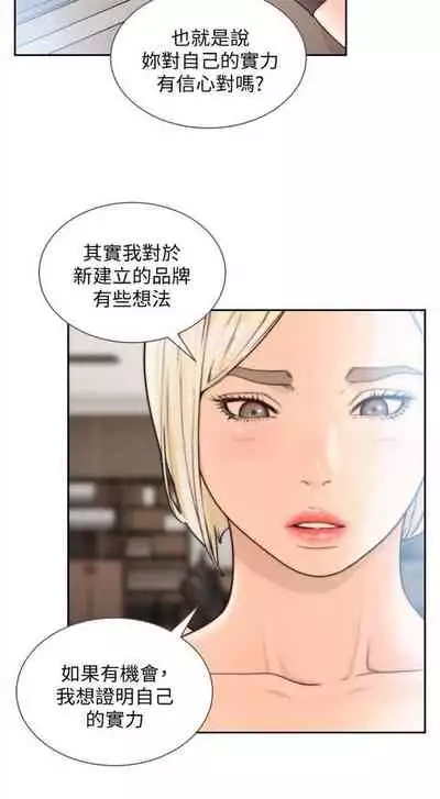 前女友 1-48 中文翻译（更新中）