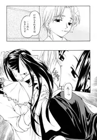 [Kageno Illyss] Sweet Sweet Sweet Smile