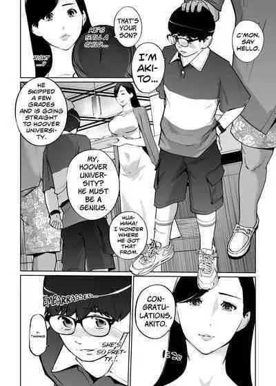 NTR Midnight Pool Season 2 #2