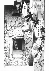 [Suzuki Mira] Romance