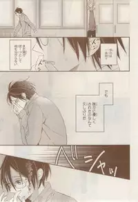 MAGAZINE BE×BOY 2015-02