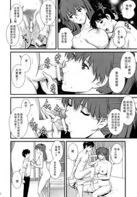 [C86] [Saigado] ASUKA 28 [Rebuild of Evangelion] [Chinese]