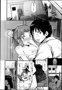 COMIC Maihime Musou Act. 05 2013-05