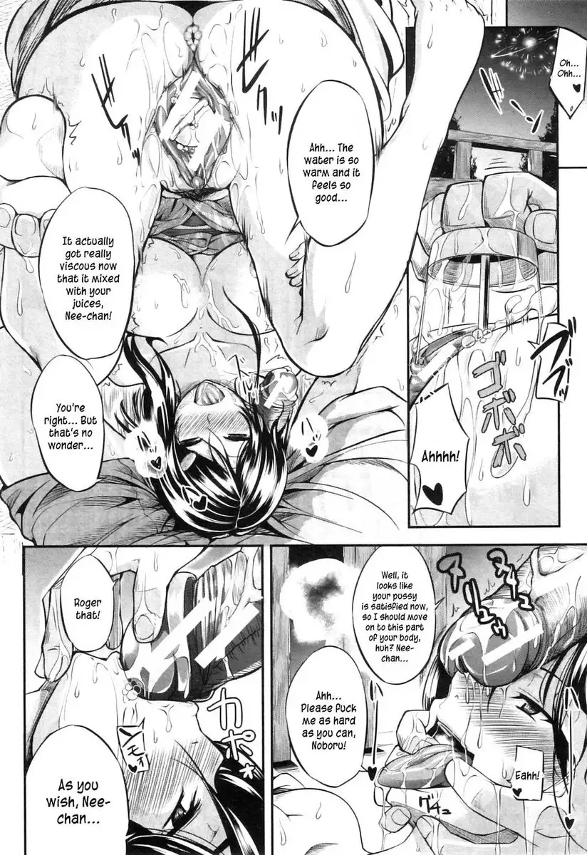 Two Siblings' Fela Pure - Chapter 3