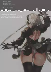 [Aoinhatsu (Aoin)] 2B9S (NieR:Automata) [English] [Thot Patrol]