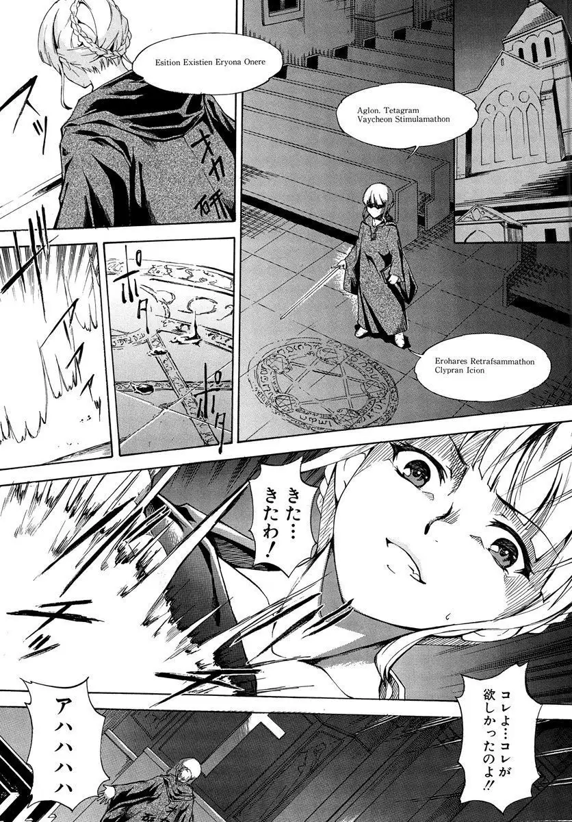 Dereka Kouryaku Manual