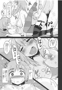 (C92) [Peθ (Mozu)] The Third Package (Strike Witches, Girls und Panzer)